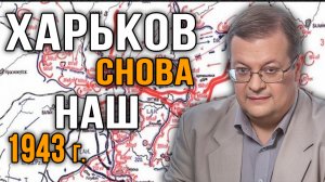 Звезда  и  Скачок . 1943 г. Алексей Исаев