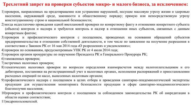 Изменения в законодательстве 2020 года!