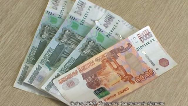 Kraja deneg u pensionera v Yarcevo смотреть онлайн