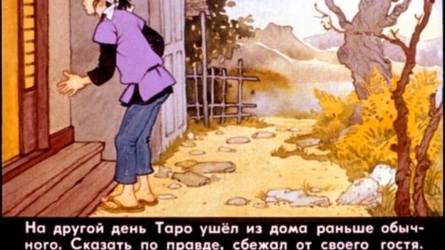 Японская сказка "Кувшинный человечек". Аудиосказки онлайн смотреть онлайн