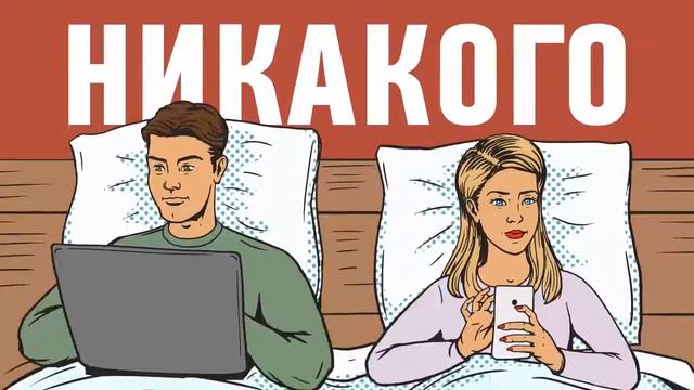 КАК НАУЧИТЬСЯ РАНО ПРОСЫПАТЬСЯ смотреть онлайн