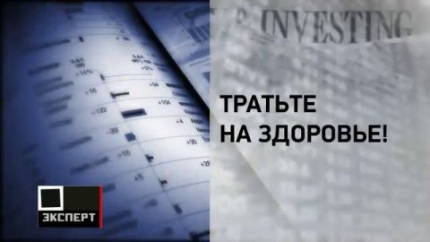 Фармстандарт