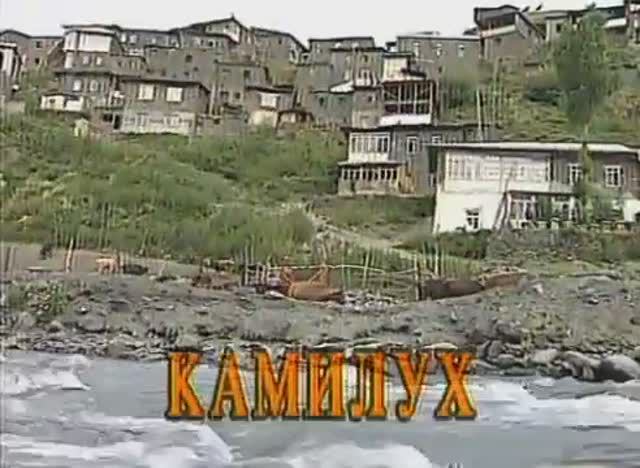 Камилух.Удивительный Дагестан