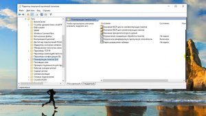 Как настроить пропускную способность подключения в windows