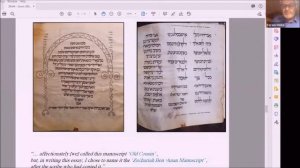 Zechariah Ben ‘Anan Biblical Manuscript Rediscovered in Cairo Synagogue - By Prof. Yoram Meital