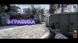 CS GO MOBILE ВЫШЛА ОФИЦИАЛЬНО?! КС ГО МОБАЙЛ ОТ VALVE???(КИТАЙСКАЯ КС ГО МОБАЙЛ)