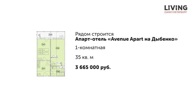 В ожидании премьер: что выйдет на рынок в Петербурге в ближайшие полгода смотреть онлайн