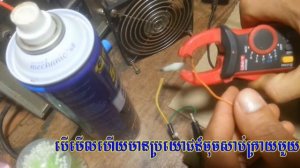 How To use UT210D របៀបប្រើUT210D