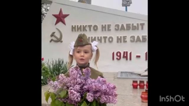 Стихотворение о памяти ВОВ смотреть онлайн
