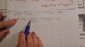 Цепочки превращений по неорганической химии. Вариант №3.