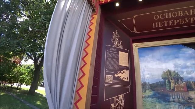 42. Марсово поле, СПб 2022. Историческая выставка к юбилею Петра. 30 картин из жизни Петра Великого смотреть онлайн