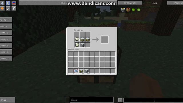 как в industrial craft сделать Ядерный Реактор смотреть онлайн