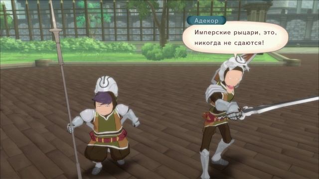 ВОР БЛАСТИИ Tales of Vesperia Definitive Edition #1