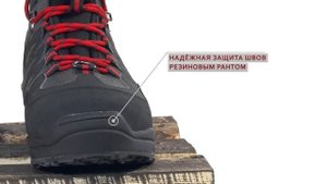 Ботинки Finntrail Speedmaster