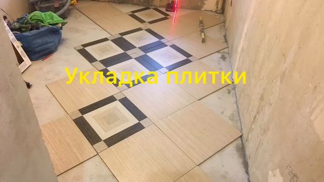 Ремонт кухни 9м2.#remontkvartir#ремонткухни#теплыйпол#стяжка#обои#электрика#монтажрадиатора