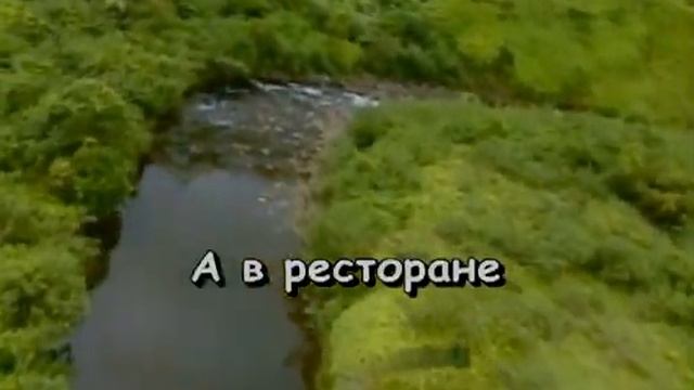 001 Restoran смотреть онлайн