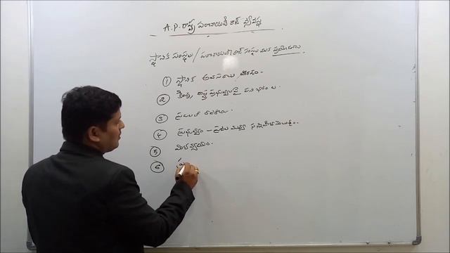 EVOLUTION OF PANCHAYAT RAJ IN AP CLASS 13 смотреть онлайн