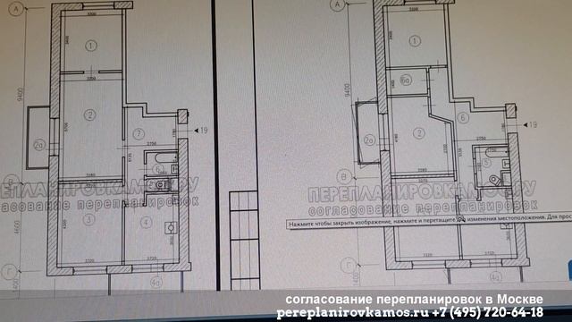 Перепланировка 3 комнатной брежневки
