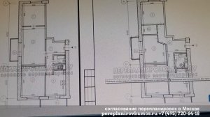 Перепланировка 3 комнатной брежневки