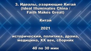 Ван И Бо / Wang Yi Bo / 王一博 - Фильмография + Слайд-Шоу