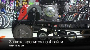 Мотобуксировщик ЛИДЕР-ДЕЛЬТА-CVT, 9 лс (магазин ТЕХНИКА | Тавда | Тюмень)