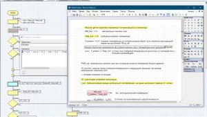 Алгоритм автоматического подбора коэффициентов ПИД регулятора 1