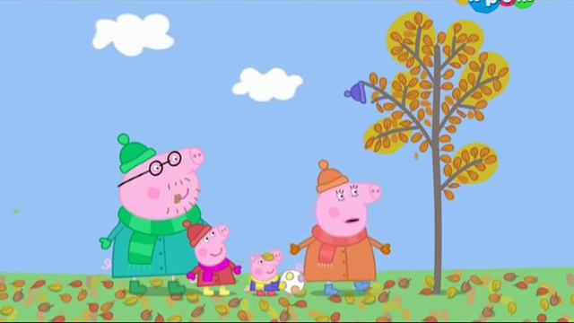 Свинка Пеппа Осенний ветер смотреть онлайн