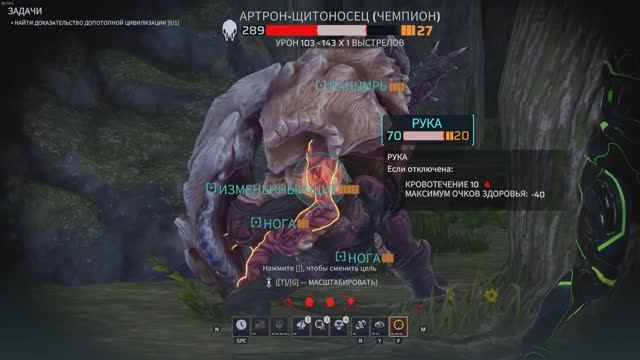 Phoenix Point Часть 26. По следам д-ра Саймса. #Phoenix Point