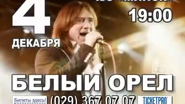 Как упоительны в России вечера смотреть онлайн