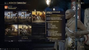 Где фармить линзы фокуса - Warframe