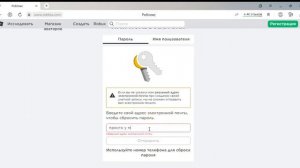 Роблокс заблокировали аккаунт😥
