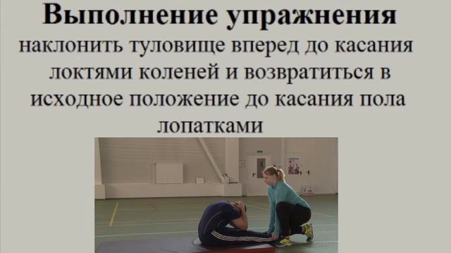 Указания по сдаче нормативов