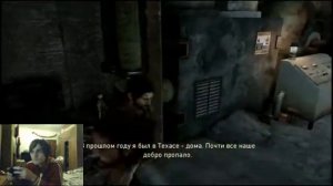 Прохождение The Last of Us #4 - 70% (2014)