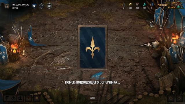 Путь в ПРО Ранг от ERZA #8 | Гвинт | Колода Севера | Синие Полоски смотреть онлайн