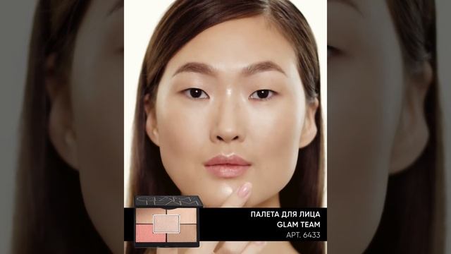 Хайлайтер Glam Team Faberlic куда наносить