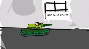 ис 44 против кв44