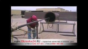 Окраска труб внутри, внутренняя окраска труб