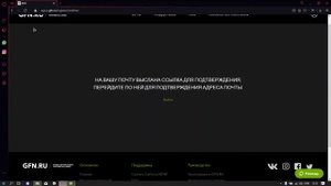 Как установить Nvidia Geforce NOW на WINDOWS 10