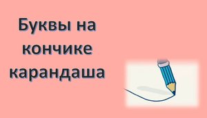 Бинокулярное зрение.