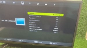 Телевизор Dexp 24