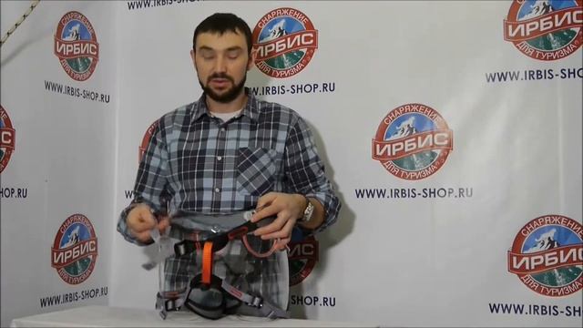 Поясная беседка Vento Альпинистская Neon смотреть онлайн