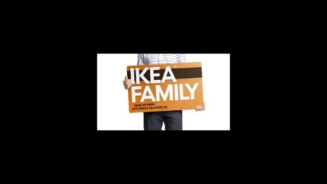 Как получить карту Икеа Фэмили смотреть онлайн
