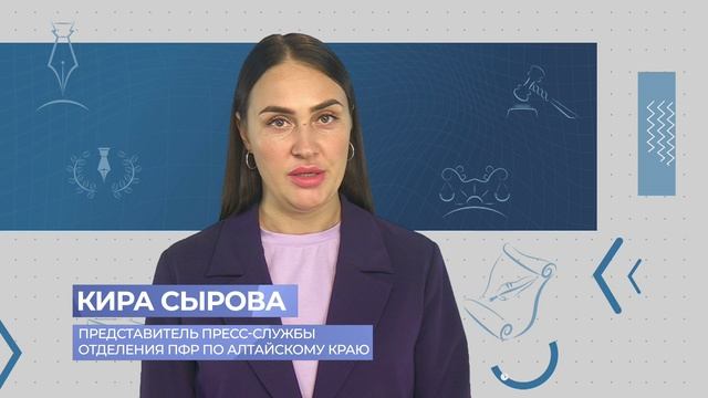 Как работодатель отчисляет страховые взносы