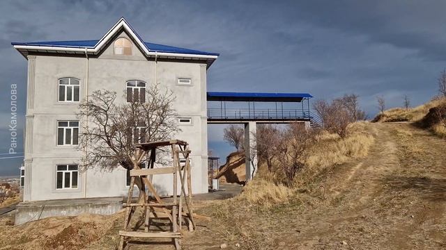 ГОРНЫЙ КИШЛАК в УРГУТЕ//ДОМ ХОЖИ БОБО #узбекистан #самарканд #ранокамолова #ургут