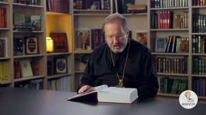 1-е Послание к Коринфянам. Глава 11. Протоиерей Александр Прокопчук