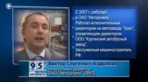 Русские Двигатели - Ярославский Моторный Завод (ЯМЗ) | МИРавтотехники