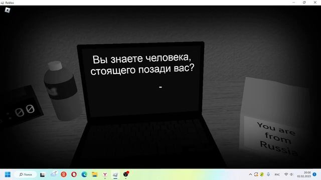 играю в рб в игру Start Survey меня напугала игра смотреть онлайн