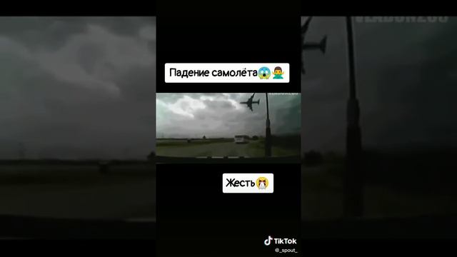 Пипец как там люди