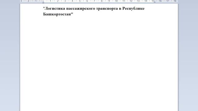 КАК НАПИСАТЬ ОБЗОР ИСПОЛЬЗОВАННОЙ ЛИТЕРАТУРЫ В ДИПЛОМЕ: ЛУЧШИЕ СОВЕТЫ ОТ ANTIPLAGIAT.KILLER смотреть онлайн