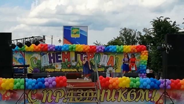 Киржач. День города. «Улетай, туча!» Эллина Сочнёнкова. 9 лет. 15.07.2017 смотреть онлайн